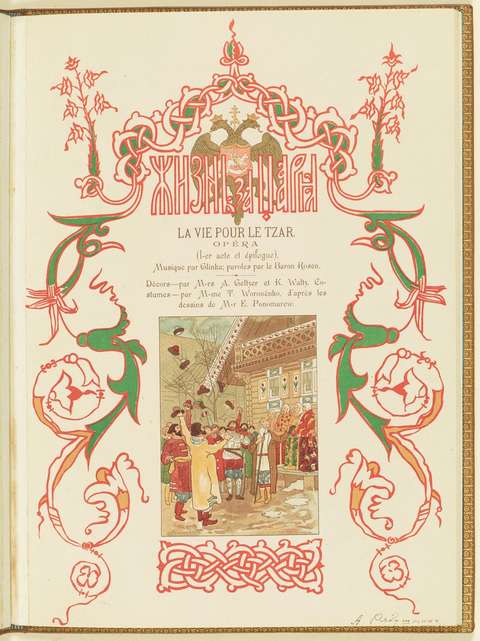 Programm für die Oper Ein Leben für den Zaren von M. Glinka, 1896 von Andrei Petrovich Ryabushkin