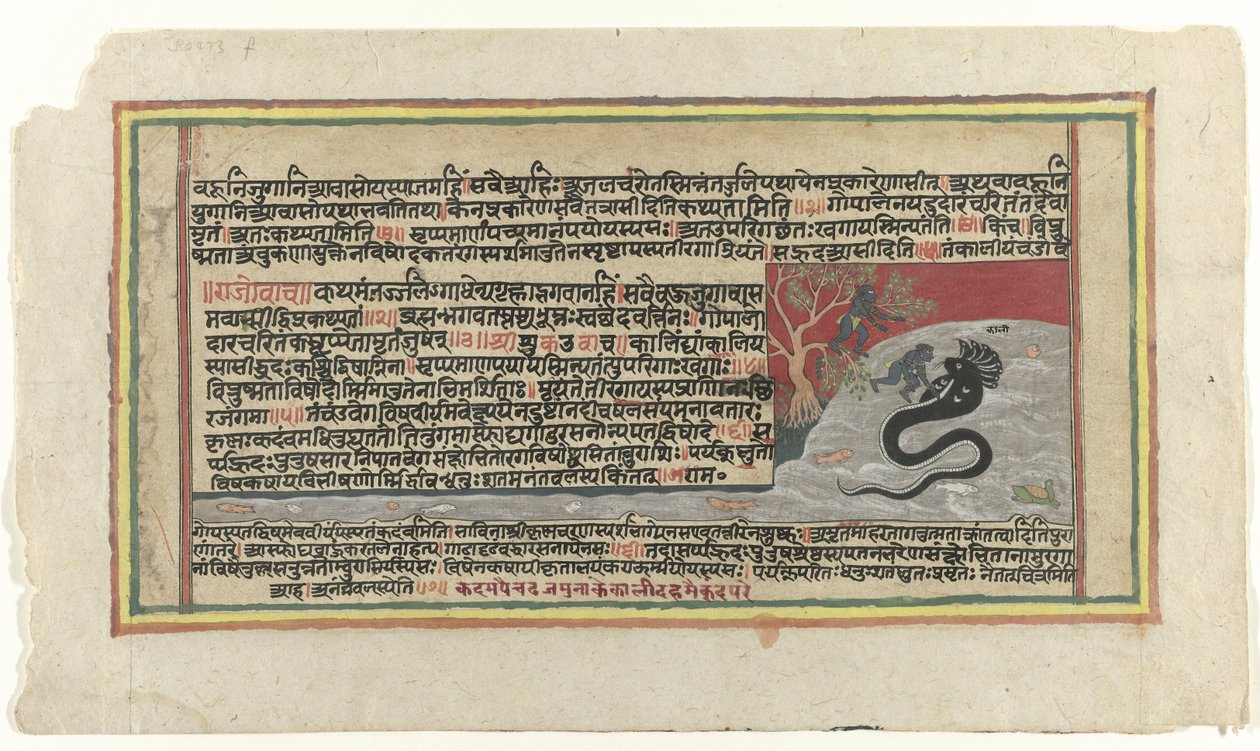 Krishna kämpft gegen die Schlange Kaliya von Anonymous