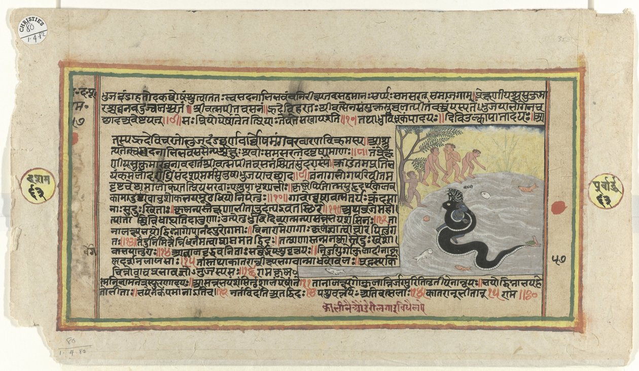 Krishna bekämpft die Schlange Kalya, während vier Hirtenjungen zuschauen von Anonymous