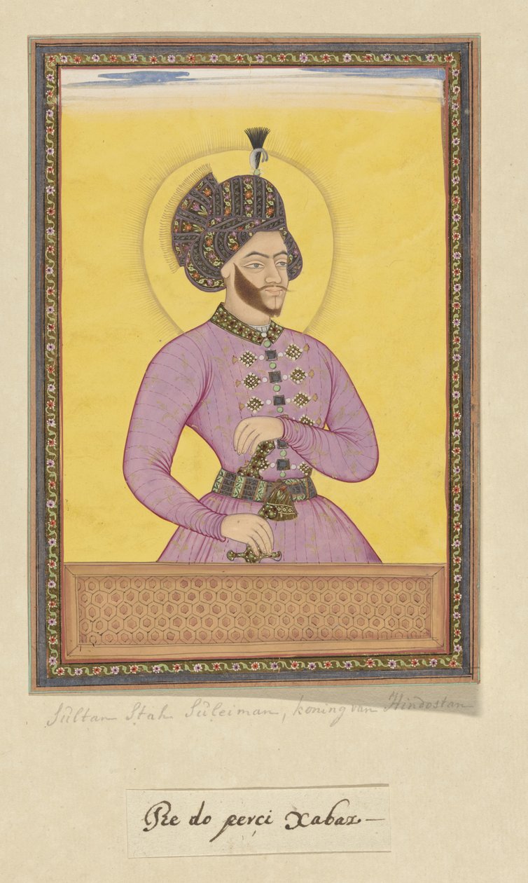 Porträt von Shah Suleiman, dem Herrscher von Isfahan von Anonymous