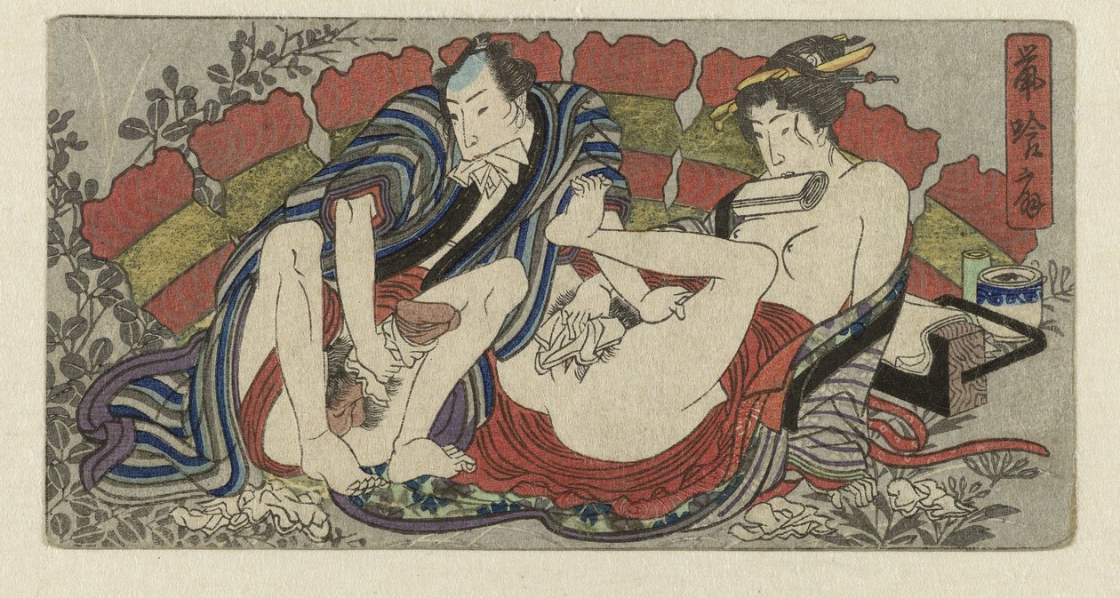 Sogôsen, der 