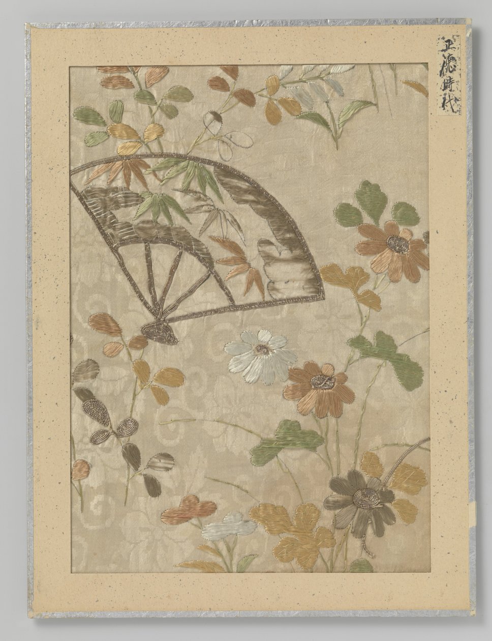 Textilfragment von Anonymous