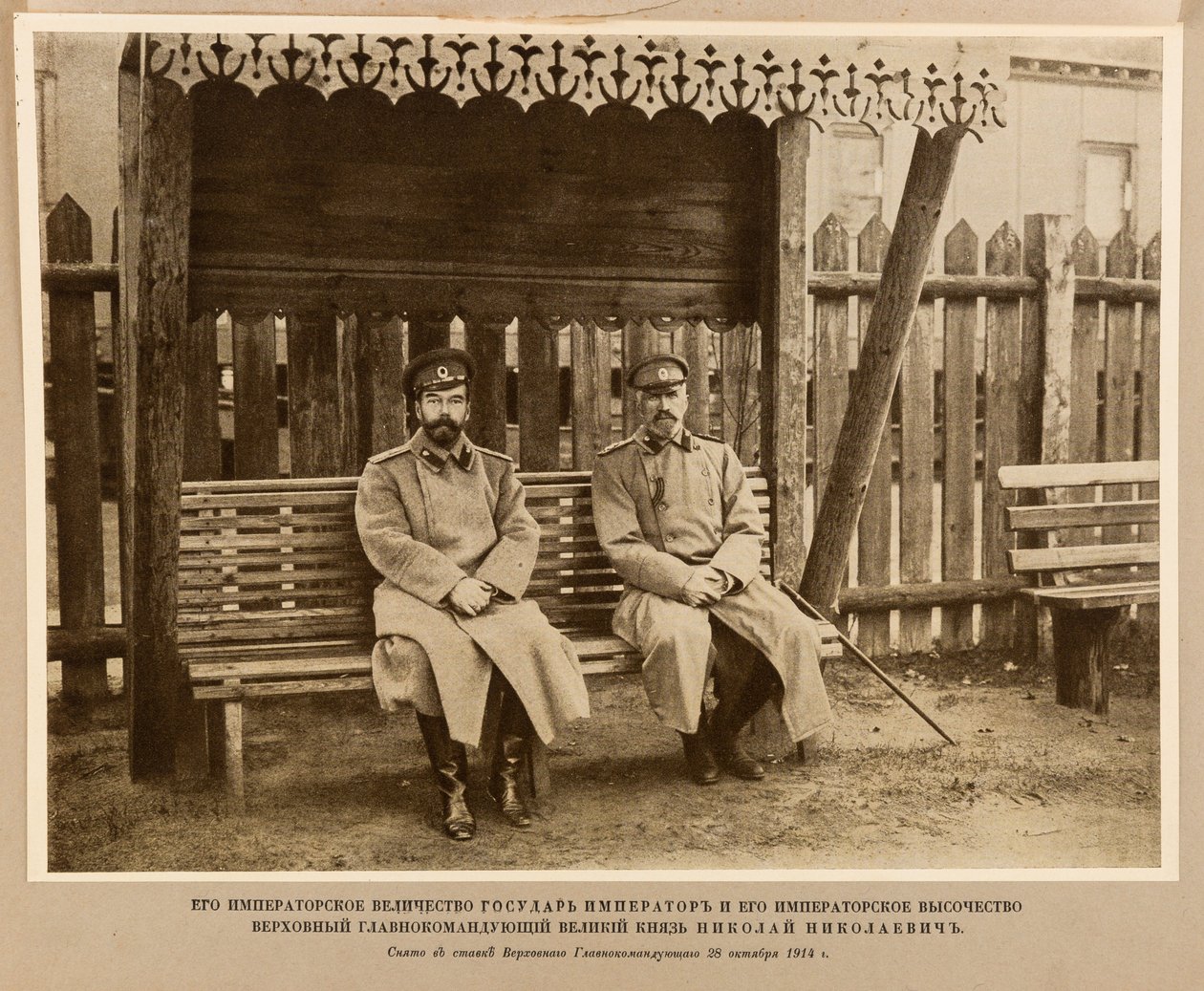 Kaiser Nikolaus II. und Großfürst Nikolai Nikolajewitsch von Anonymous Anonymous