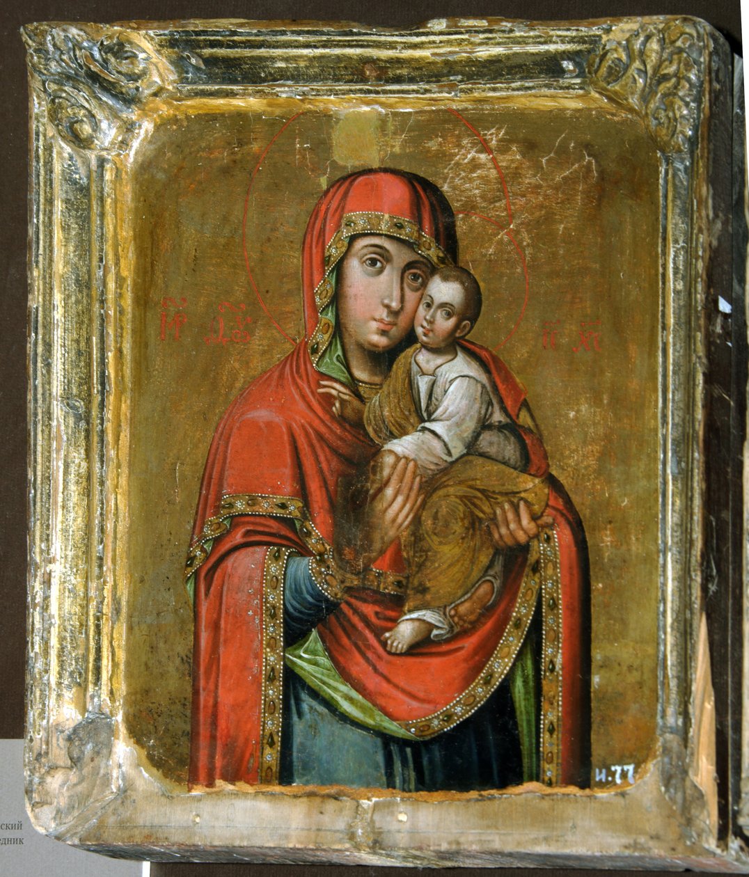 Kiew-Bratskaya-Ikone der Gottesmutter von Anonymous Russian icon painter