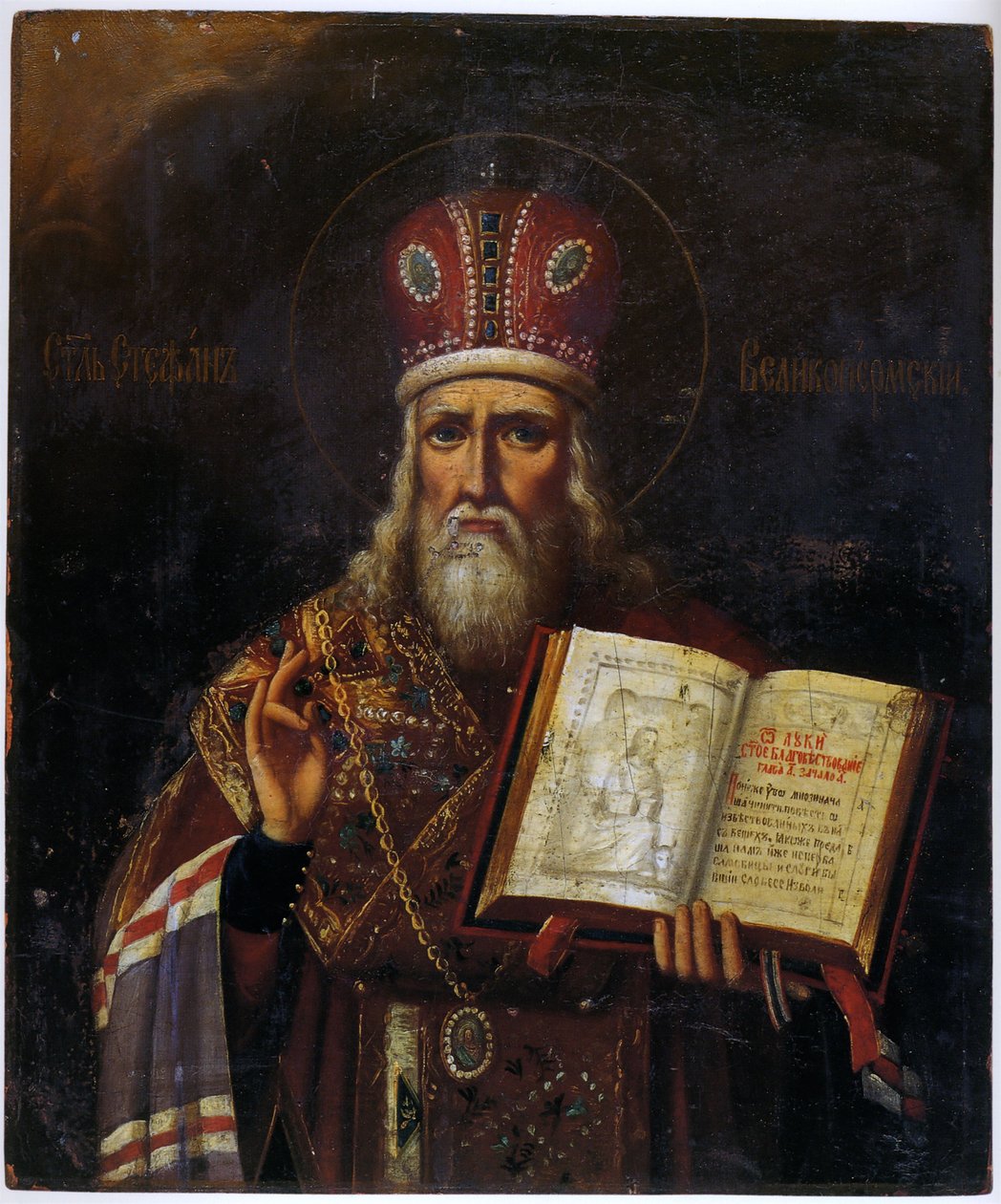 Heiliger Stephan von Perm 1340-1396, 18. Jahrhundert von Anonymous Russian icon painter