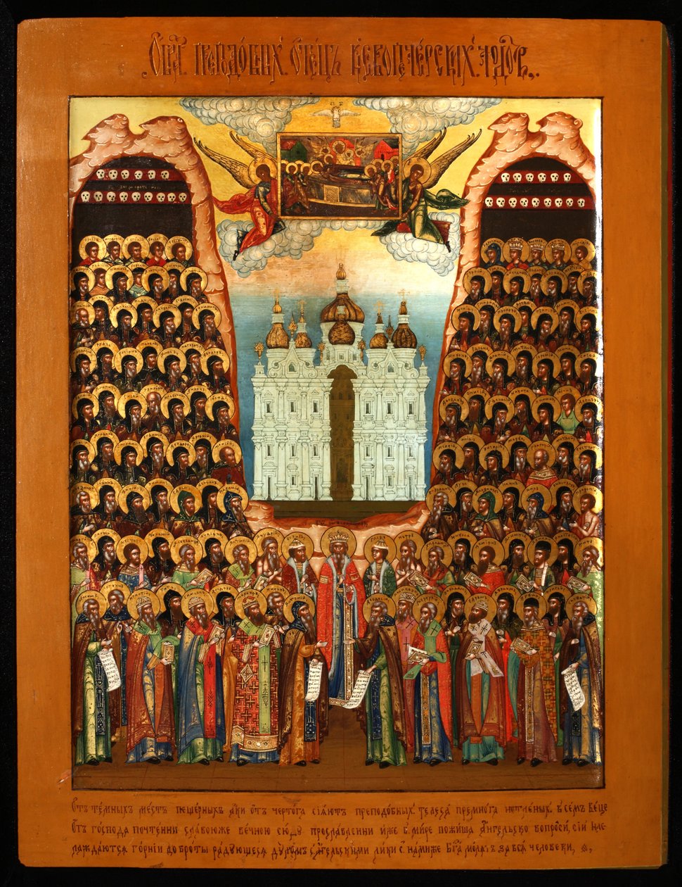 Die Synaxis der Heiligen der Kiewer Höhlen, Mitte des 19. Jahrhunderts von Anonymous Russian icon painter