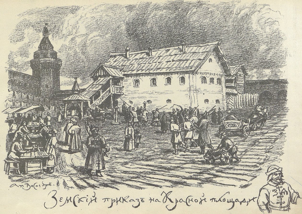 Zemsky Prikaz Abteilung für städtische und polizeiliche Angelegenheiten, Roter Platz, Moskau, frühe 1920er Jahre von Apollinari Mikhailovich Vasnetsov