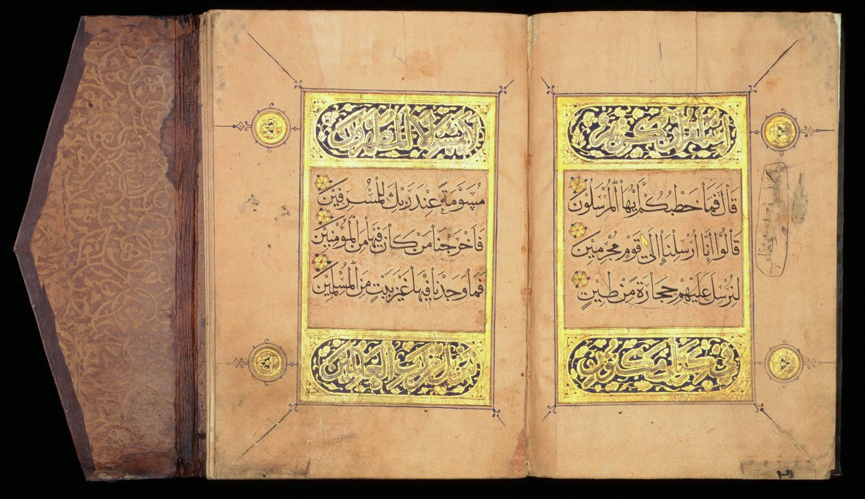 Koran Juz XXVII, Mamluk von Arabic School
