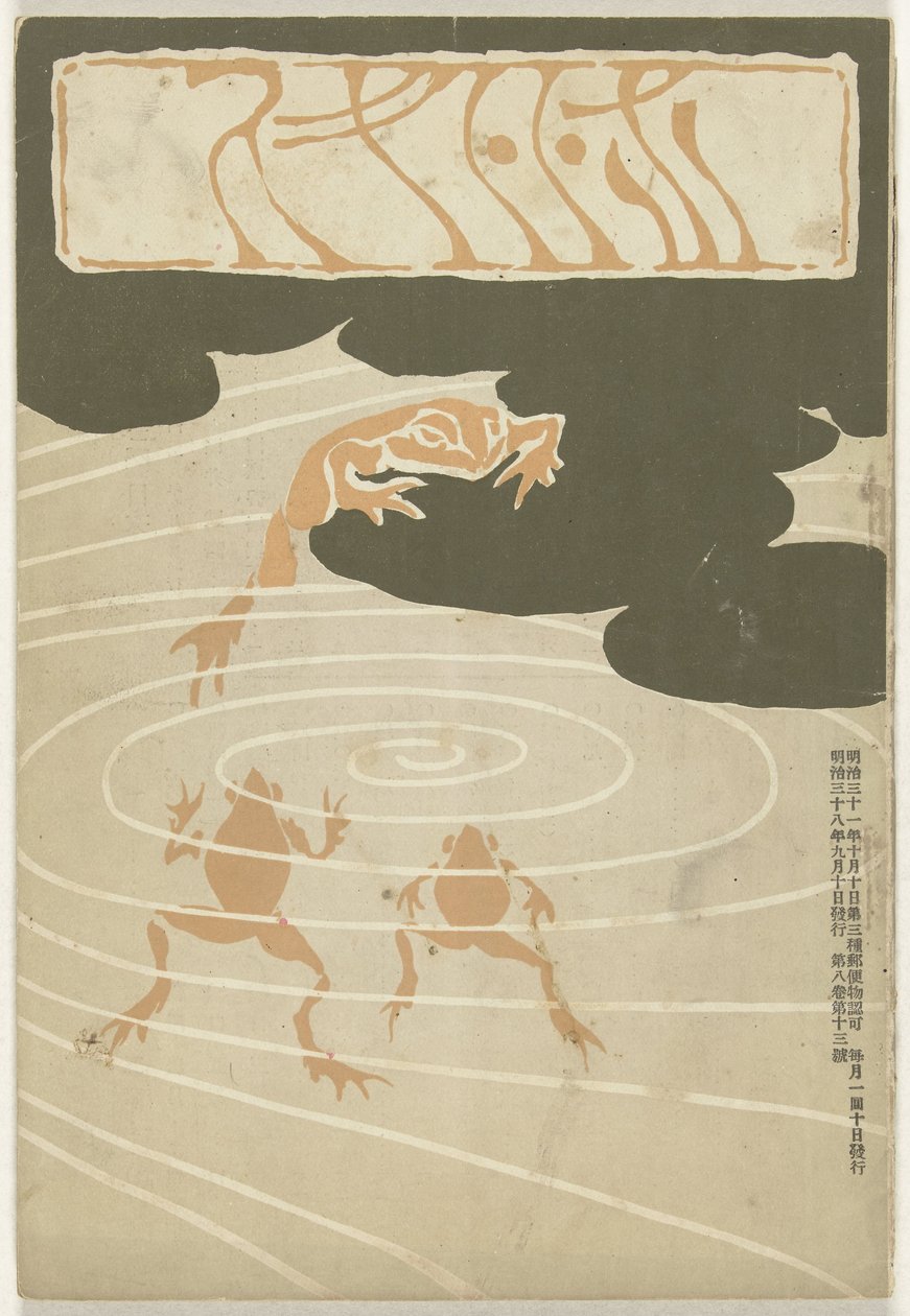 September 1905 von Asai Chu