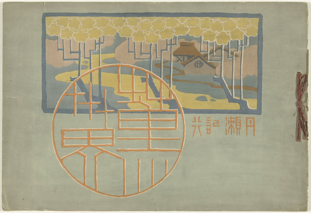 Welt der Düfte von Asai Chu