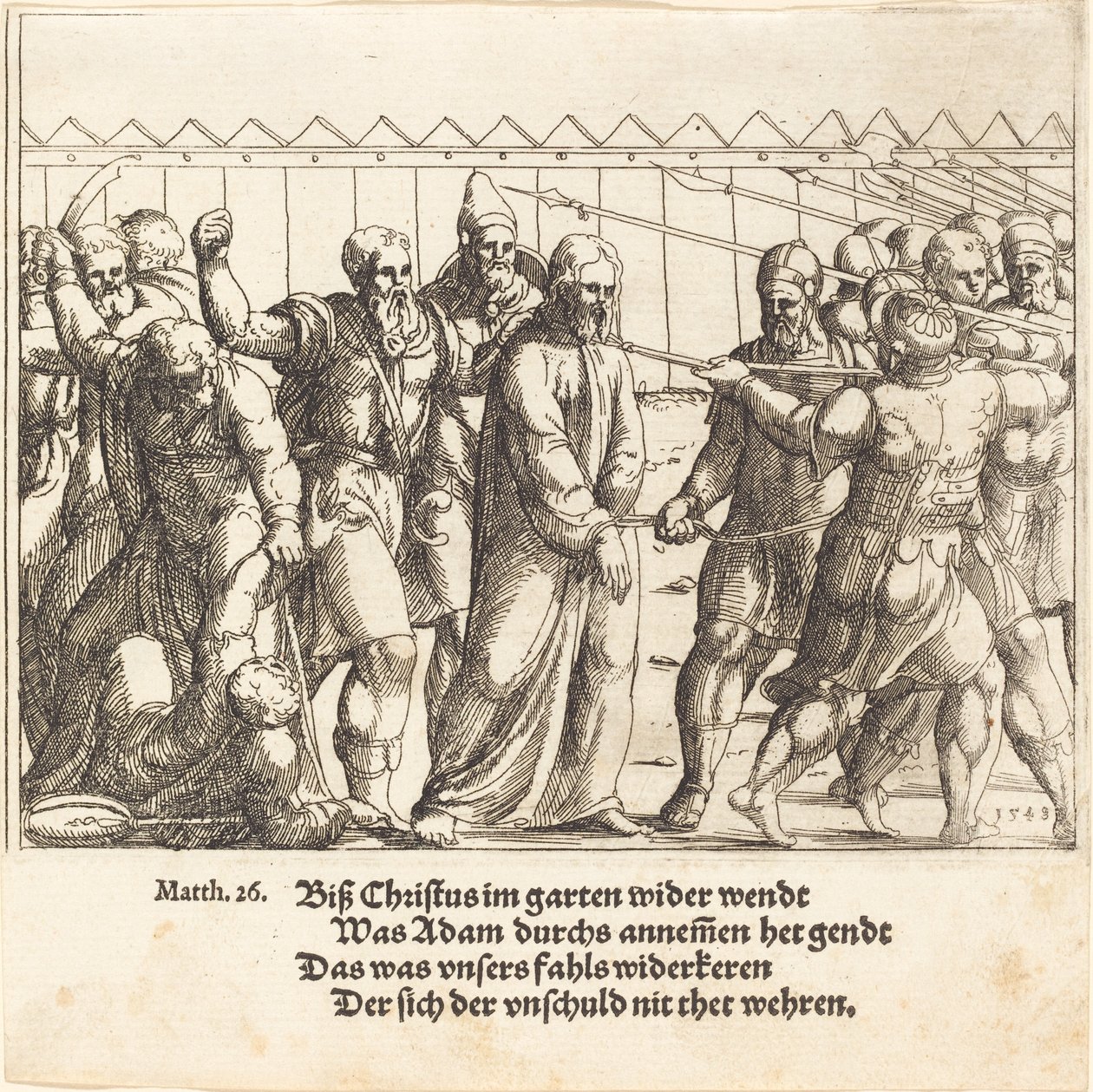 Jesus wird zu Kaiphas geführt, 1549 von Augustin Hirschvogel