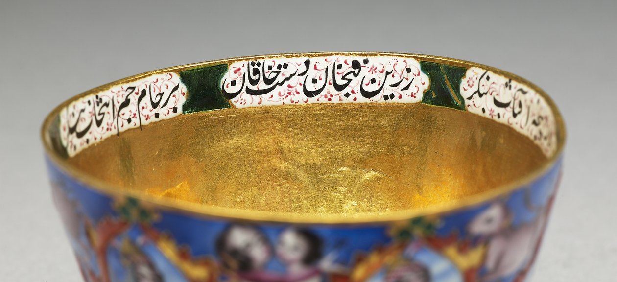 Gedeckter Schüssel, Untertasse und Löffel mit astrologischer Dekoration, frühes 19. Jahrhundert von Baqir