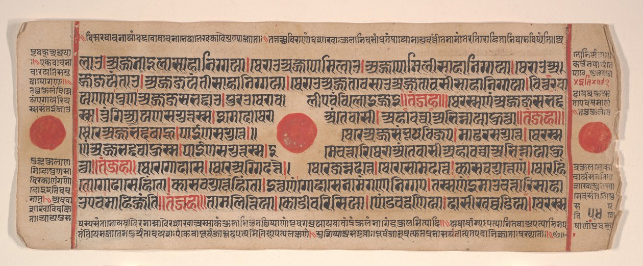 Blatt aus einem Kalpa Sutra Jain Ritualbuch von Bhadrabahu