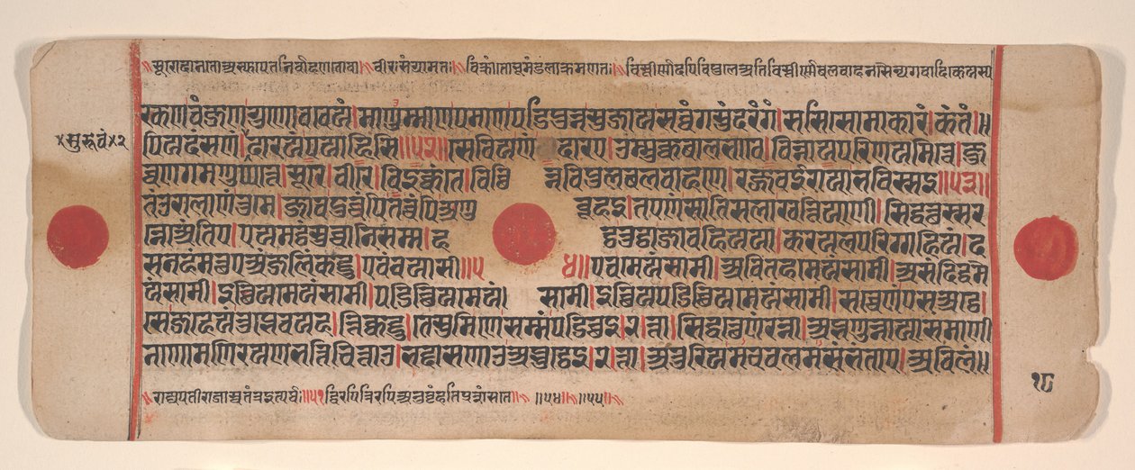 Blatt aus einem Kalpa Sutra Jain Ritualbuch von Bhadrabahu