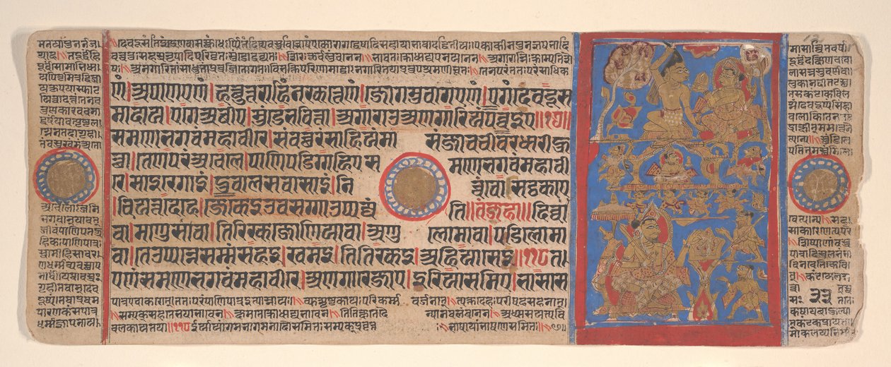 Blatt aus einem Kalpa Sutra Jain Buch der Rituale, 15. Jahrhundert von Bhadrabahu