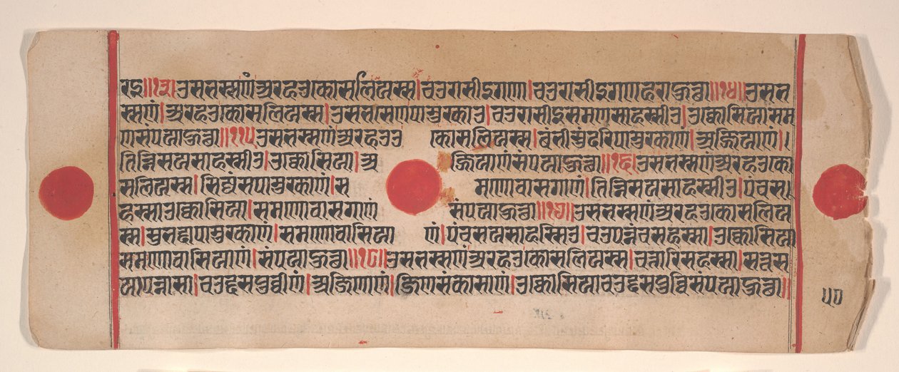 Blatt aus einem Kalpa Sutra Jain Buch der Rituale, 15. Jahrhundert von Bhadrabahu