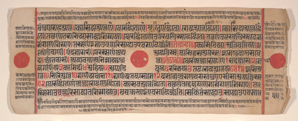 Blatt aus einem Kalpa Sutra Jain Buch der Rituale, 15. Jahrhundert von Bhadrabahu