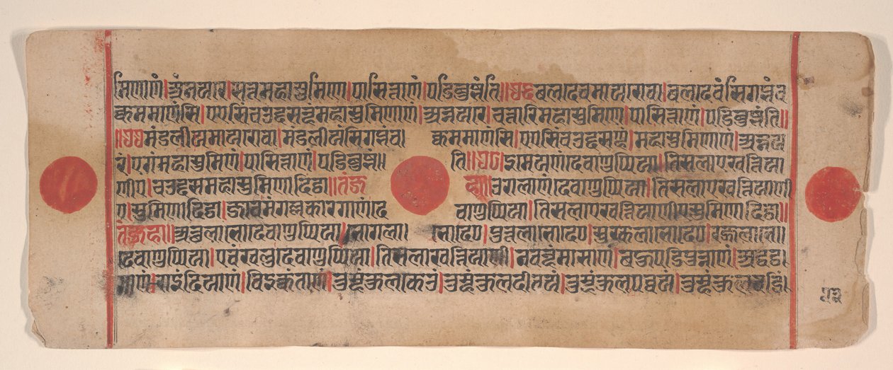 Blatt aus einem Kalpa Sutra Jain Buch der Rituale, 15. Jahrhundert von Bhadrabahu