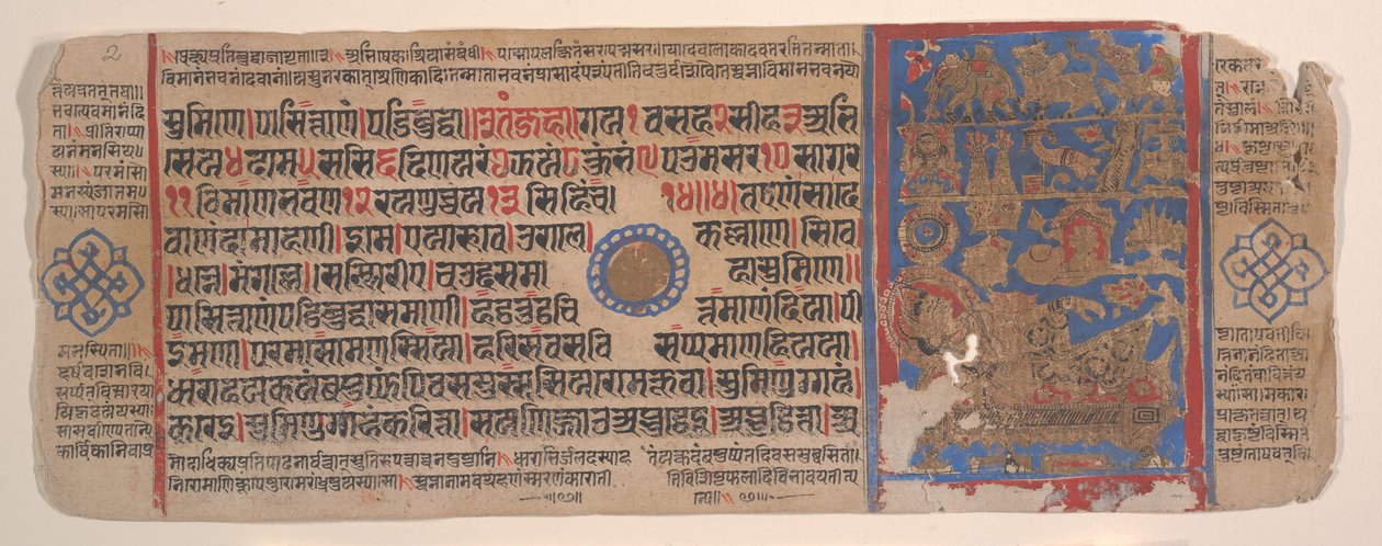 Blatt aus einem Kalpa Sutra Jain Ritualbuch, 15. Jahrhundert von Bhadrabahu