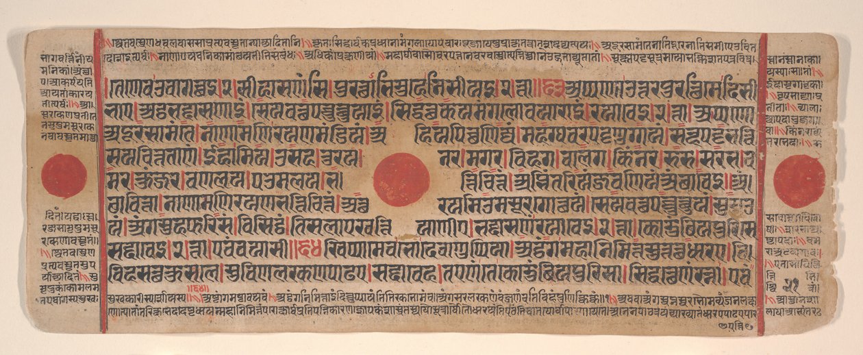 Blatt aus einem Kalpa Sutra Jain Buch der Rituale, 15. Jahrhundert von Bhadrabahu