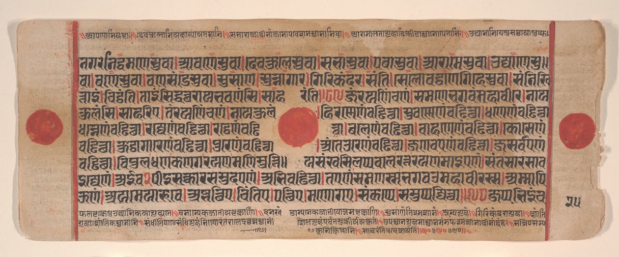 Blatt aus einem Kalpa Sutra Jain Ritualbuch, 15. Jahrhundert von Bhadrabahu
