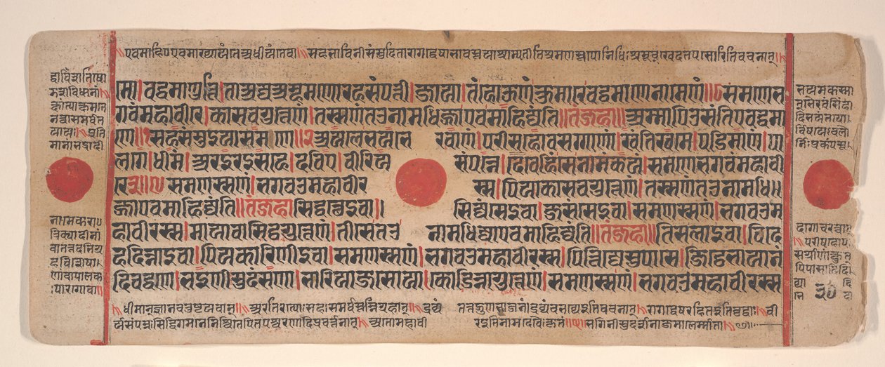 Blatt aus einem Kalpa Sutra Jain Ritualbuch von Bhadrabahu