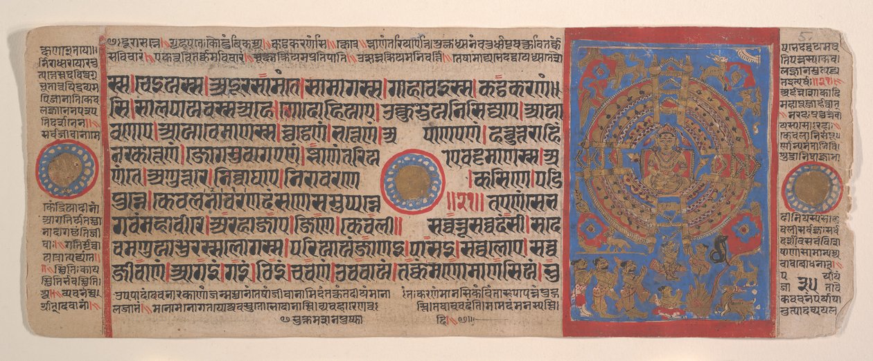 Blatt aus einem Kalpa Sutra Jain Buch der Rituale, 15. Jahrhundert von Bhadrabahu