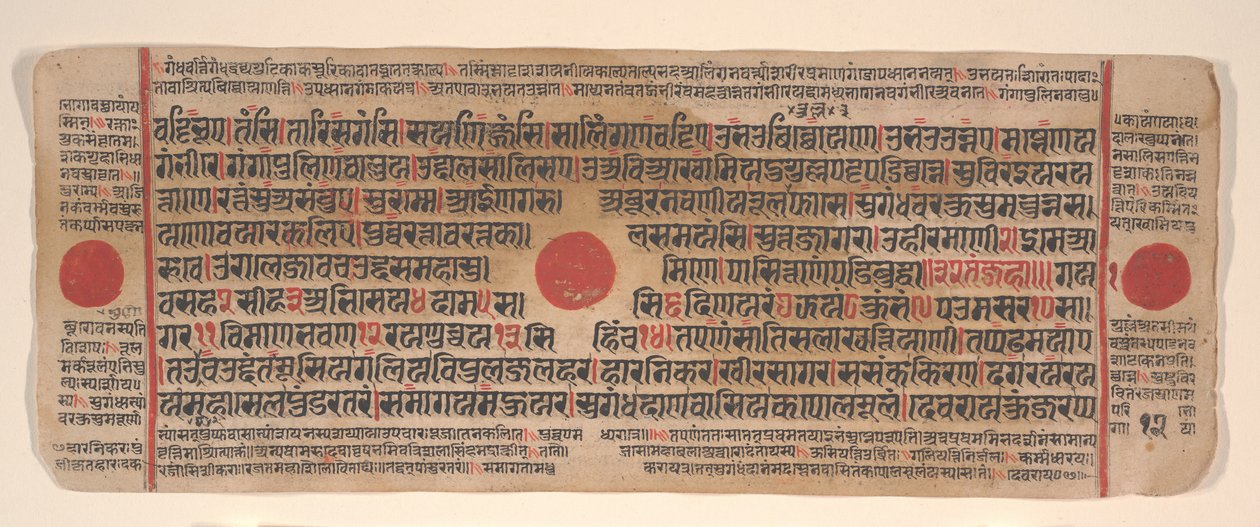 Blatt aus einem Kalpa Sutra Jain Buch der Rituale, 15. Jahrhundert von Bhadrabahu