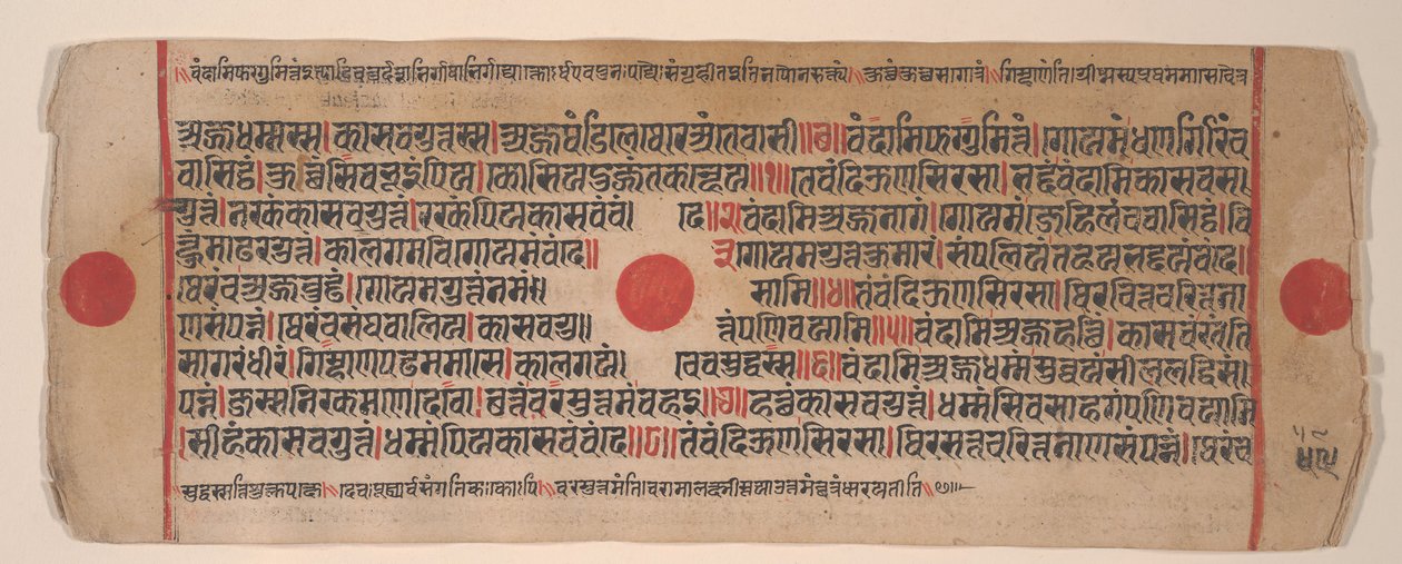 Blatt aus einem Kalpa Sutra Jain Buch der Rituale, 15. Jahrhundert von Bhadrabahu
