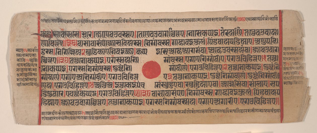 Blatt aus einem Kalpa Sutra Jain Buch der Rituale von Bhadrabahu