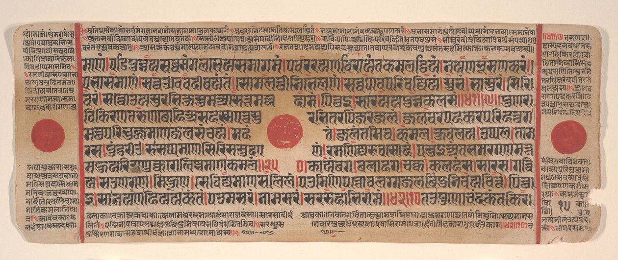 Blatt aus einem Kalpa Sutra Jain Buch der Rituale von Bhadrabahu