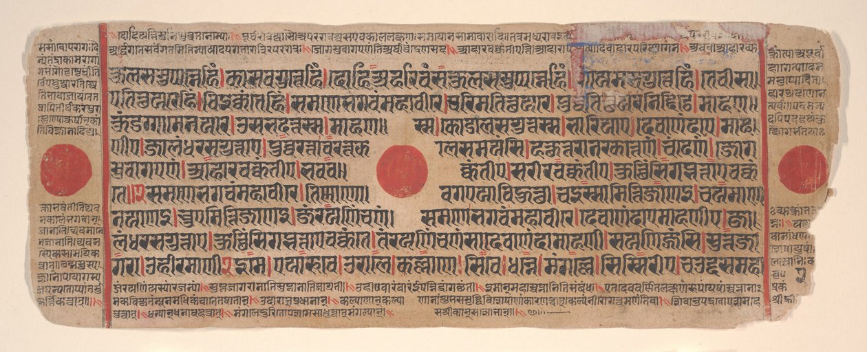 Blatt aus einem Kalpa Sutra Jain Buch der Rituale, 15. Jahrhundert von Bhadrabahu