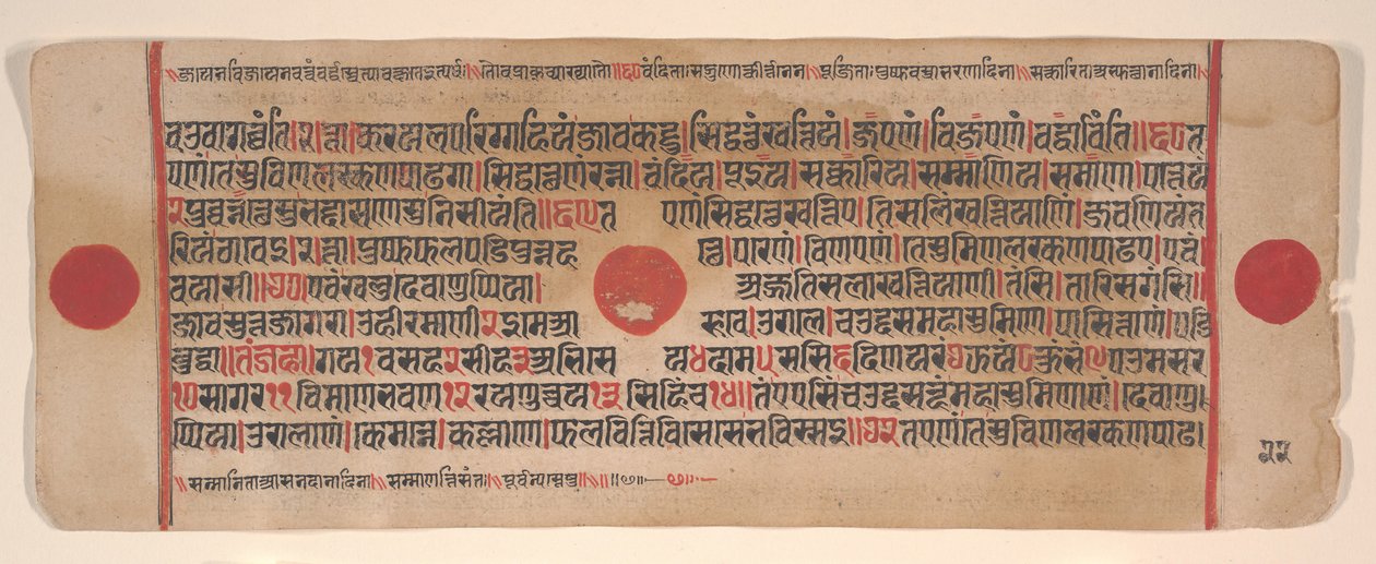 Seite aus einem Kalpa Sutra Jain Ritualbuch, 15. Jahrhundert von Bhadrabahu