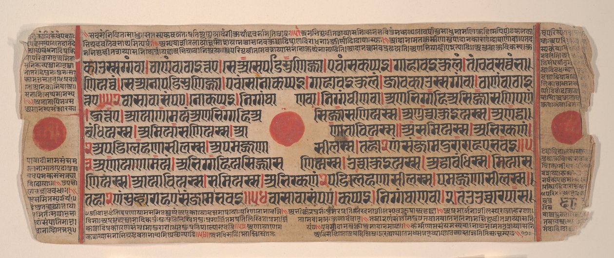 Blatt aus einem Kalpa Sutra Jain Buch der Rituale, 15. Jahrhundert von Bhadrabahu