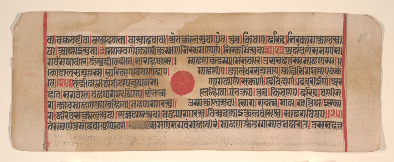 Blatt aus einem Kalpa Sutra Jain Buch der Rituale von Bhadrabahu