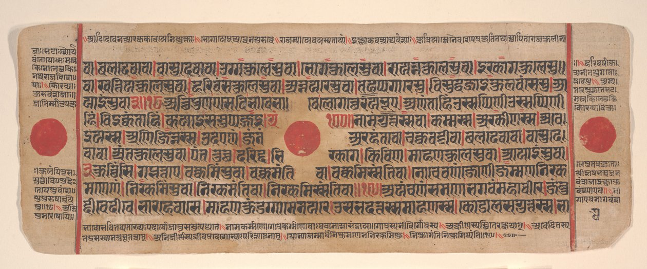 Blatt aus einem Kalpa Sutra Jain Buch der Rituale, 15. Jahrhundert von Bhadrabahu