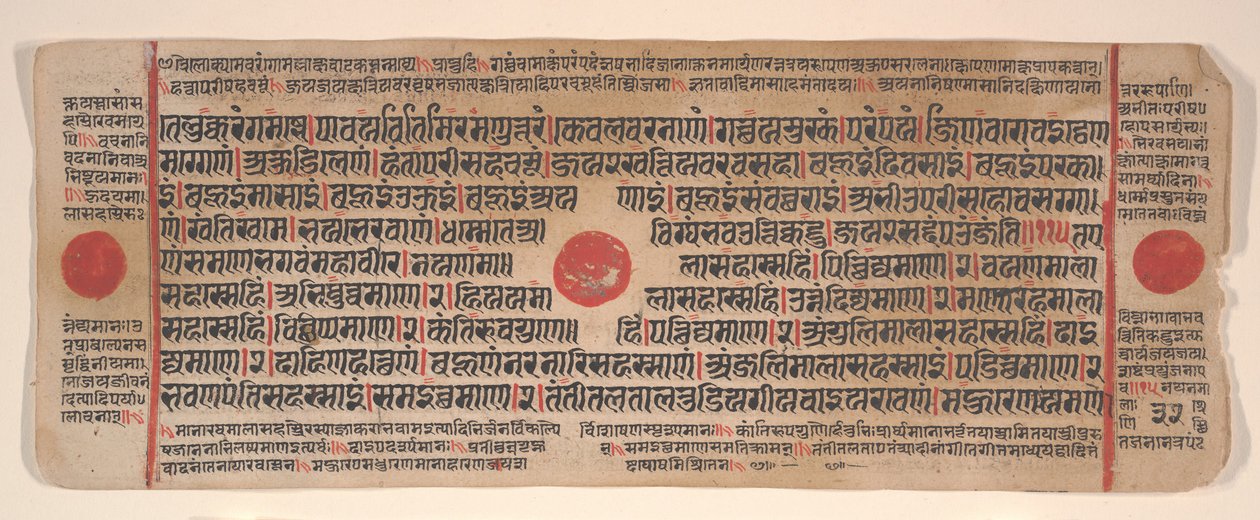 Blatt aus einem Kalpa Sutra Jain Ritualbuch, 15. Jahrhundert von Bhadrabahu