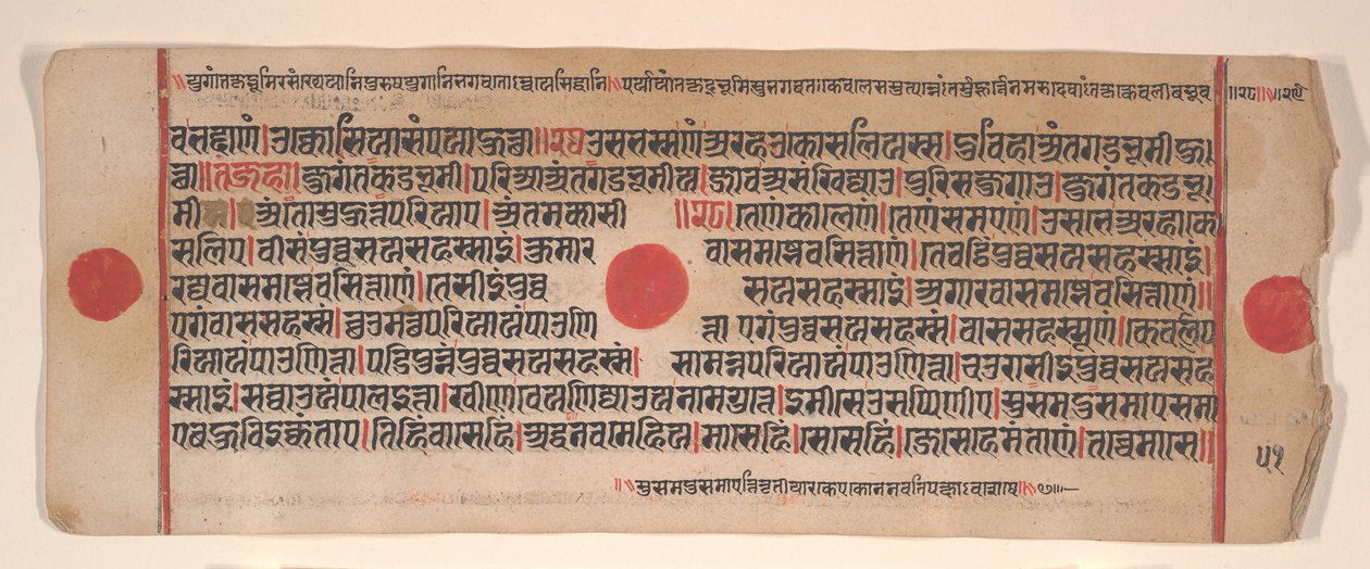 Blatt aus einem Kalpa Sutra Jain Buch der Rituale, 15. Jahrhundert von Bhadrabahu