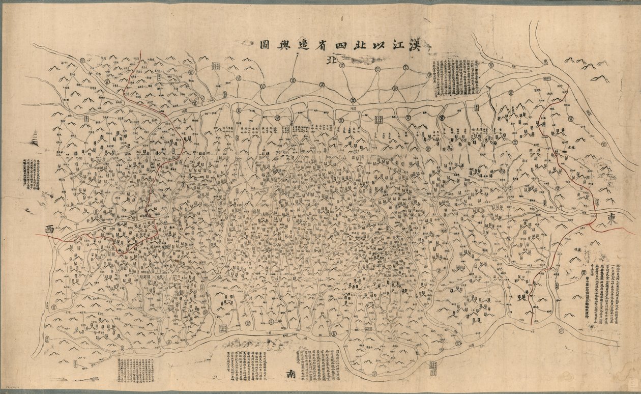 Han Jiang yi bei si sheng bian yu tu von Bingran Zheng