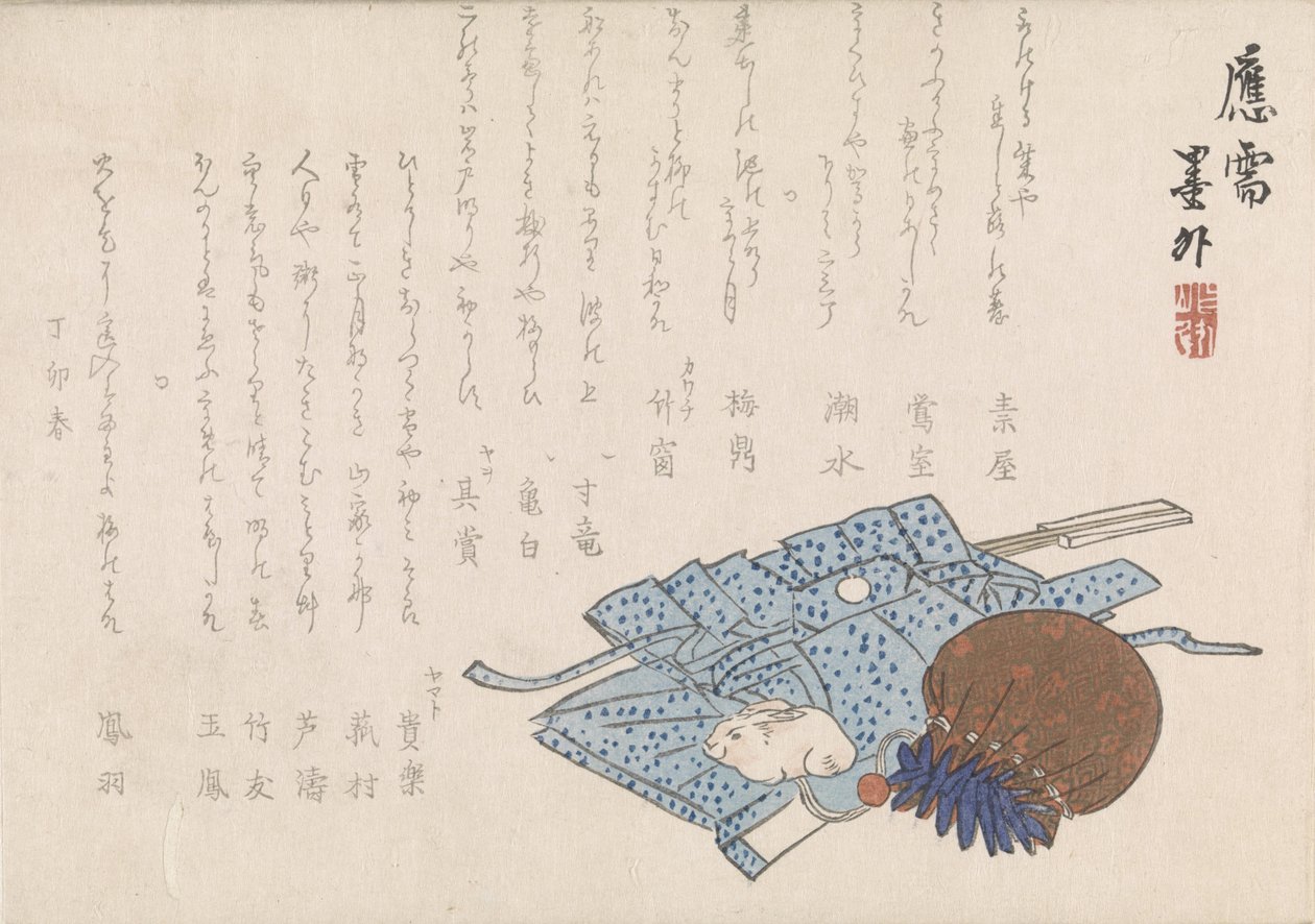 Stillleben mit Beutel und Kleidungsstück von Bokugai