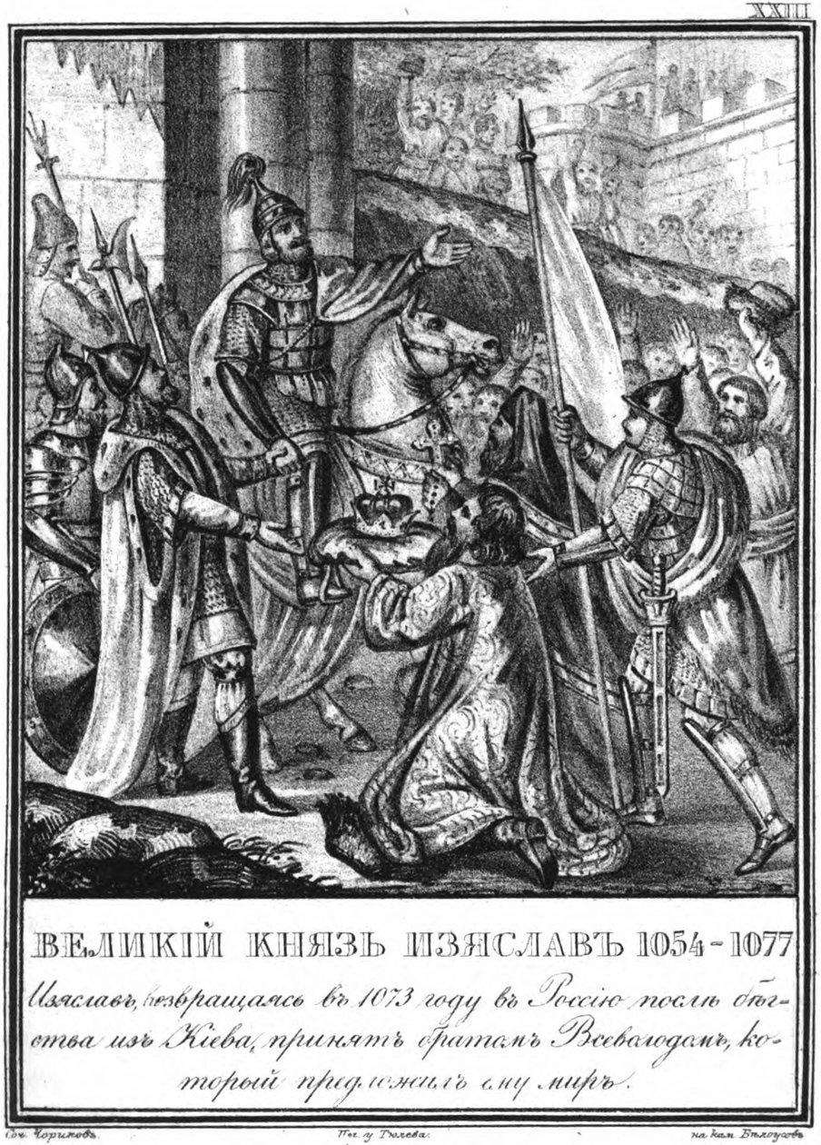 Treffen zwischen Iziaslav I und Vsevolod I, 1073 aus Illustrierter Karamzin, 1836 von Boris Artemyevich Chorikov