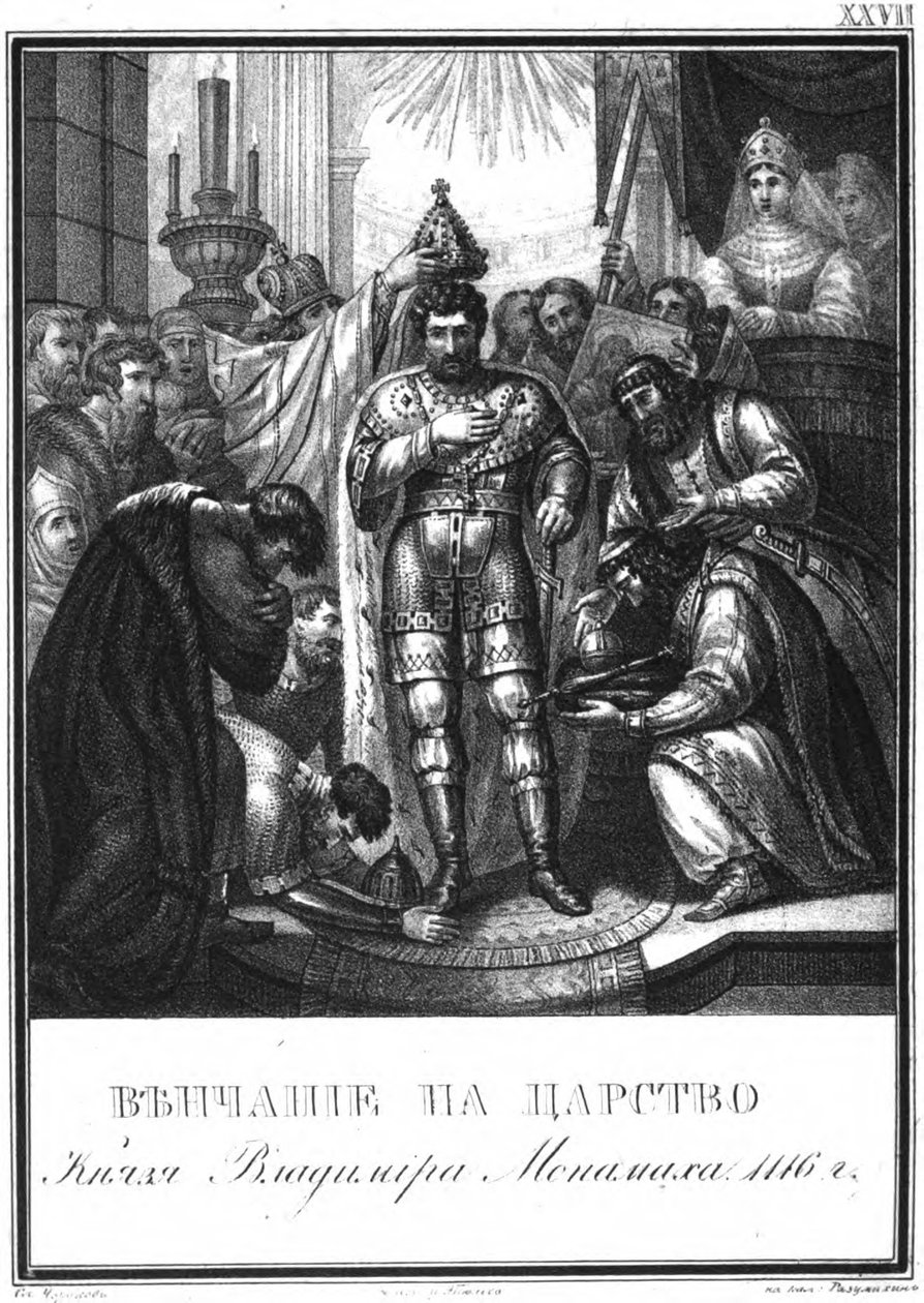 Die Krönung von Wladimir Monomach, 1116 aus Illustrierter Karamzin, 1836 von Boris Artemyevich Chorikov