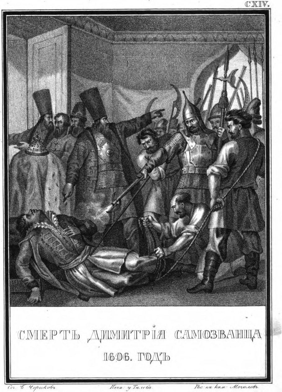 Der Tod des falschen Dmitriy I. 1606 aus Illustrierter Karamzin, 1836 von Boris Artemyevich Chorikov