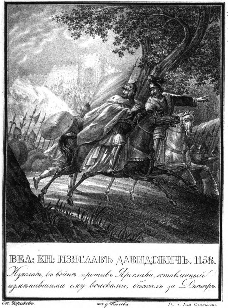 Die Flucht von Prinz Izyaslav Davidovich, 1158 aus dem illustrierten Karamzin, 1836 von Boris Artemyevich Chorikov