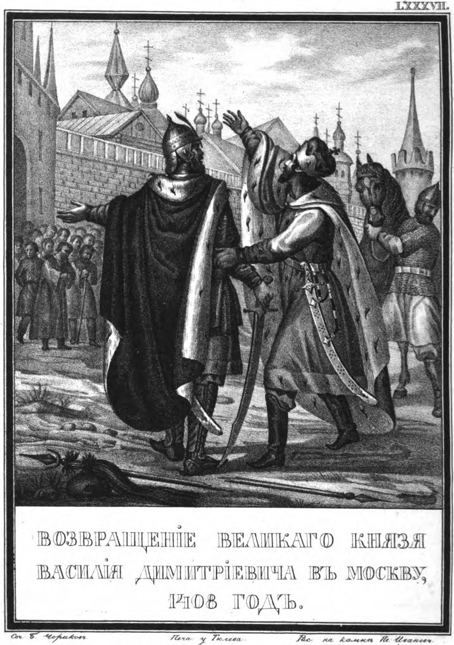 Die Rückkehr von Wassili I. nach Moskau. 1408 aus Illustrierter Karamzin, 1836 von Boris Artemyevich Chorikov
