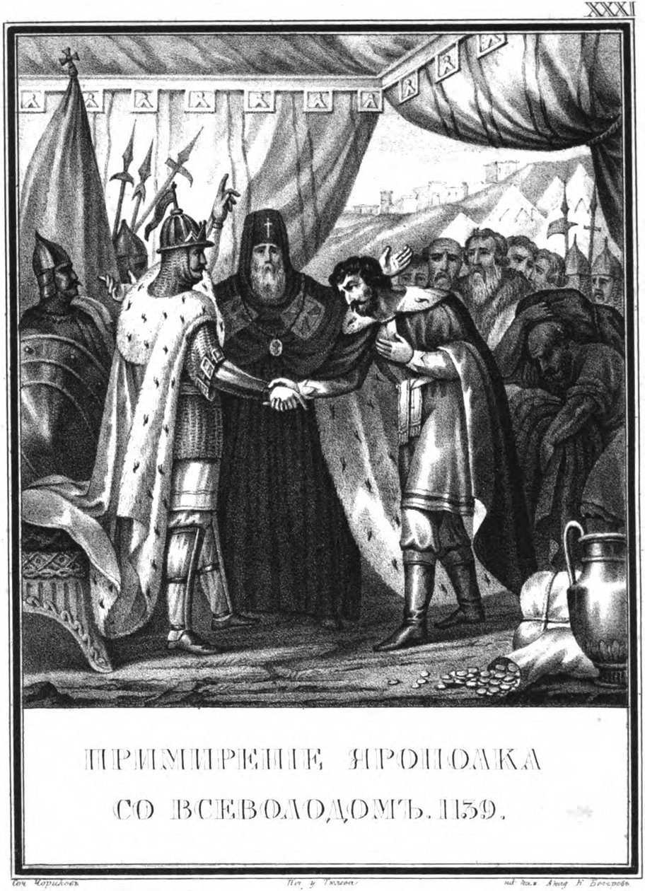 Die Versöhnung von Jaropolk Wladimirowitsch und Wsewolod II. Olgowitsch, 1139 aus Illustrierter Karam von Boris Artemyevich Chorikov
