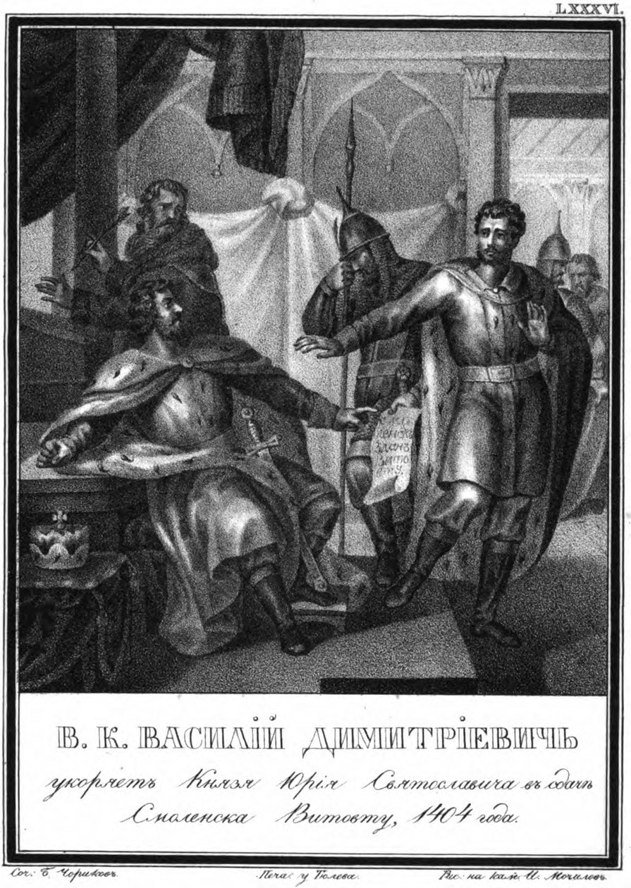Wassili I. von Moskau beschuldigt Juri Swjatoslawitsch. 1404 aus Illustrierter Karamzin, 1836 von Boris Artemyevich Chorikov