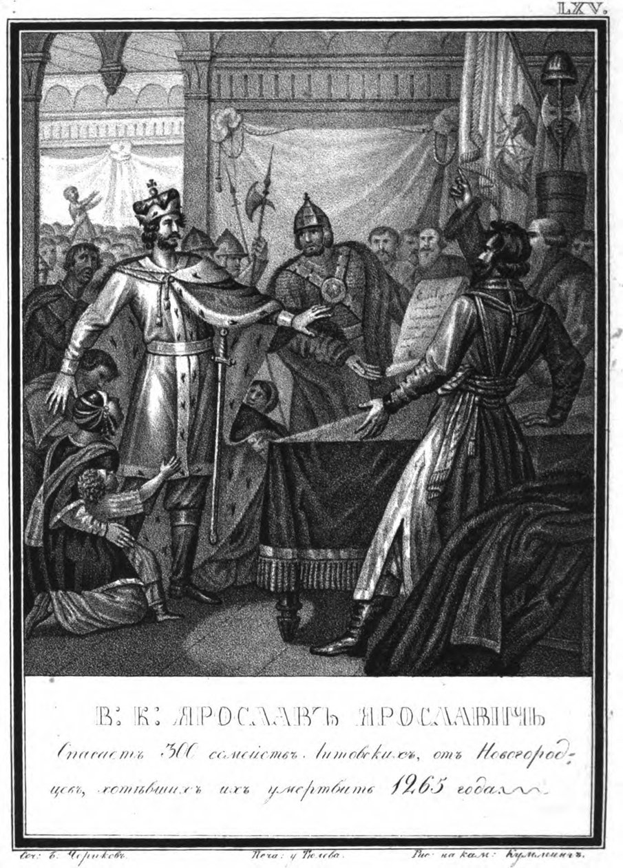 Jaroslaw Jaroslawitsch rettet 300 litauische Familien in Nowgorod aus dem illustrierten Karamzin, 1836 von Boris Artemyevich Chorikov