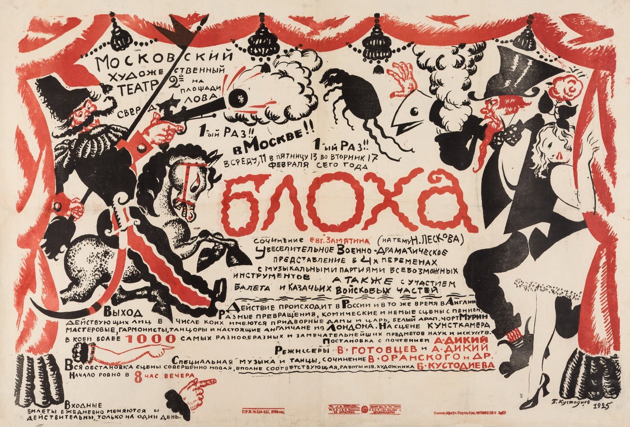 Plakat für das Theaterstück Der Floh von E. Zamyatin von Boris Mikhailovich Kustodiev