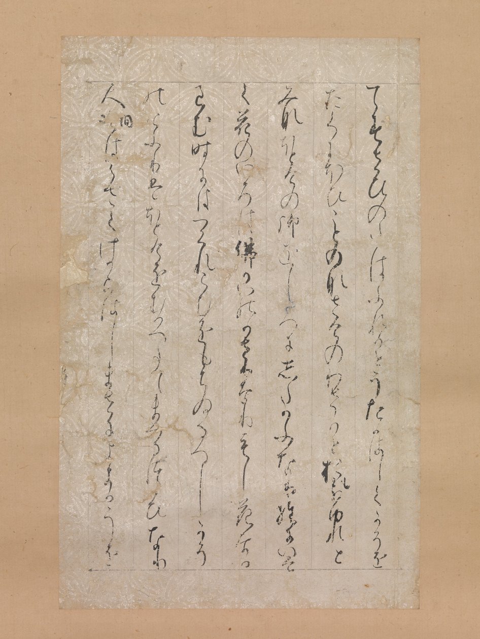 Seite aus den Illustrationen und Erklärungen der Drei Juwelen Sanbo ekotoba, 1120 von Calligraphy attributed to Minamoto no Toshiyori